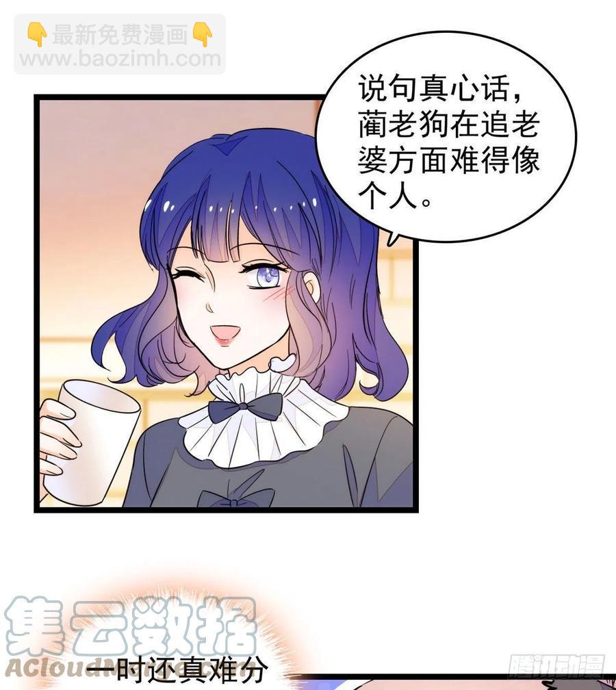 全网都是我和影帝CP粉韩漫全集-196 小兔叽失踪无删减无遮挡章节图片 