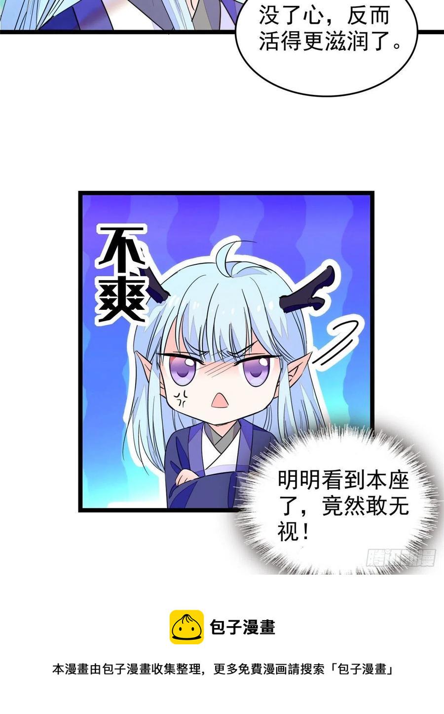 全网都是我和影帝CP粉韩漫全集-196 小兔叽失踪无删减无遮挡章节图片 