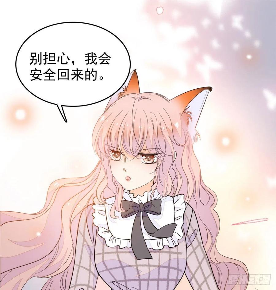 全网都是我和影帝CP粉韩漫全集-196 小兔叽失踪无删减无遮挡章节图片 