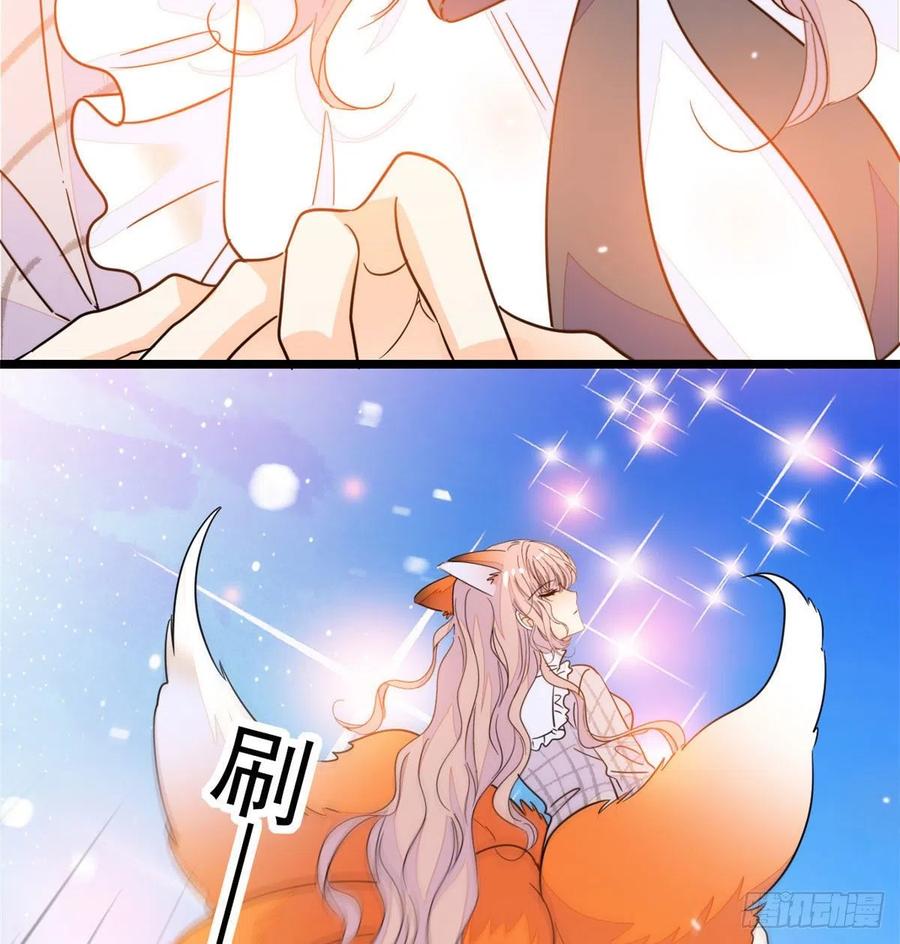 全网都是我和影帝CP粉韩漫全集-196 小兔叽失踪无删减无遮挡章节图片 