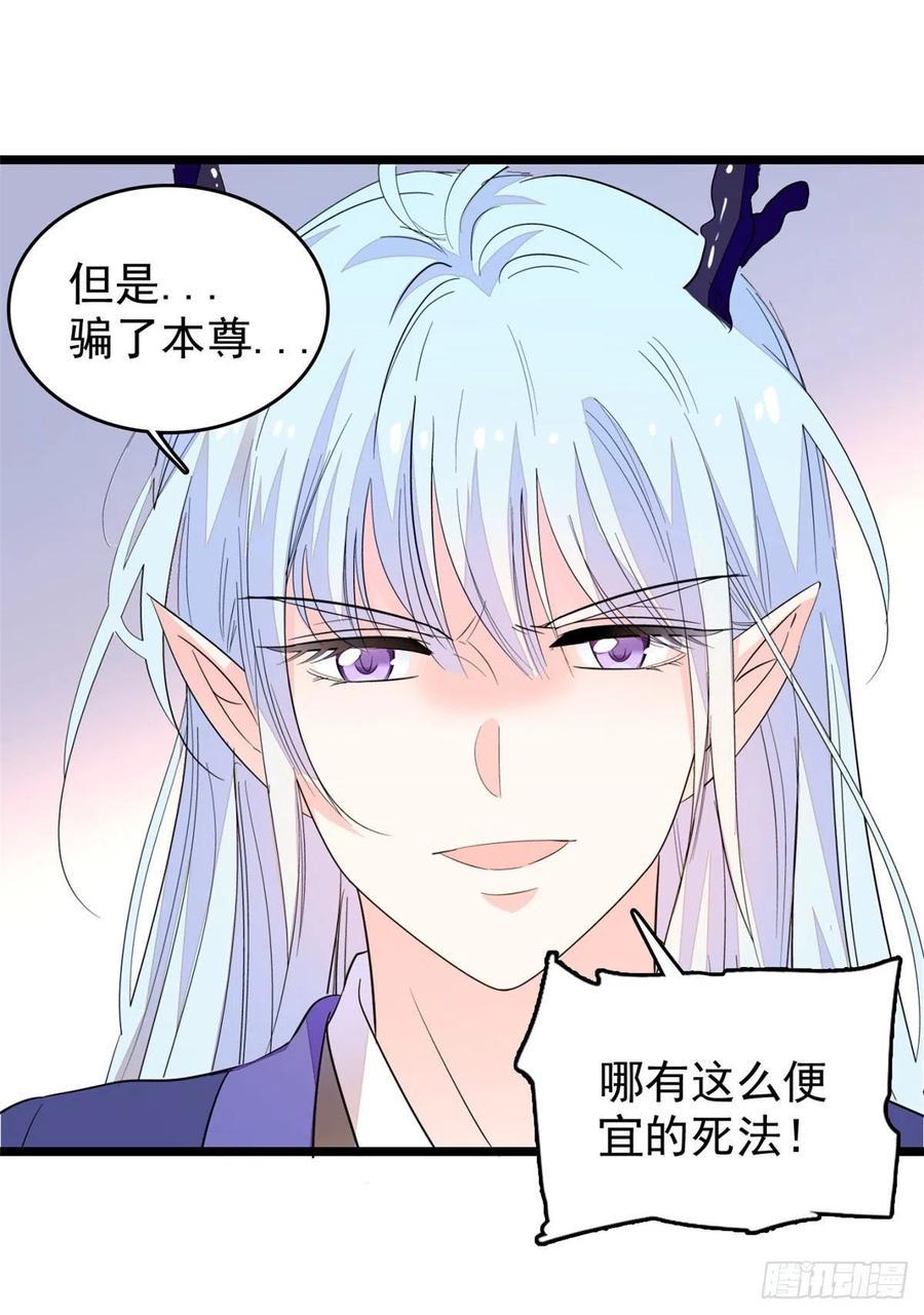 全网都是我和影帝CP粉韩漫全集-196 小兔叽失踪无删减无遮挡章节图片 