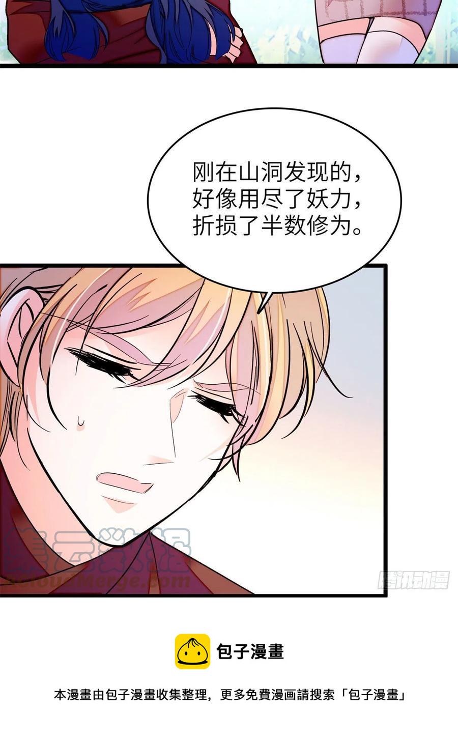 全网都是我和影帝CP粉韩漫全集-198 为什么看着他心会痛无删减无遮挡章节图片 