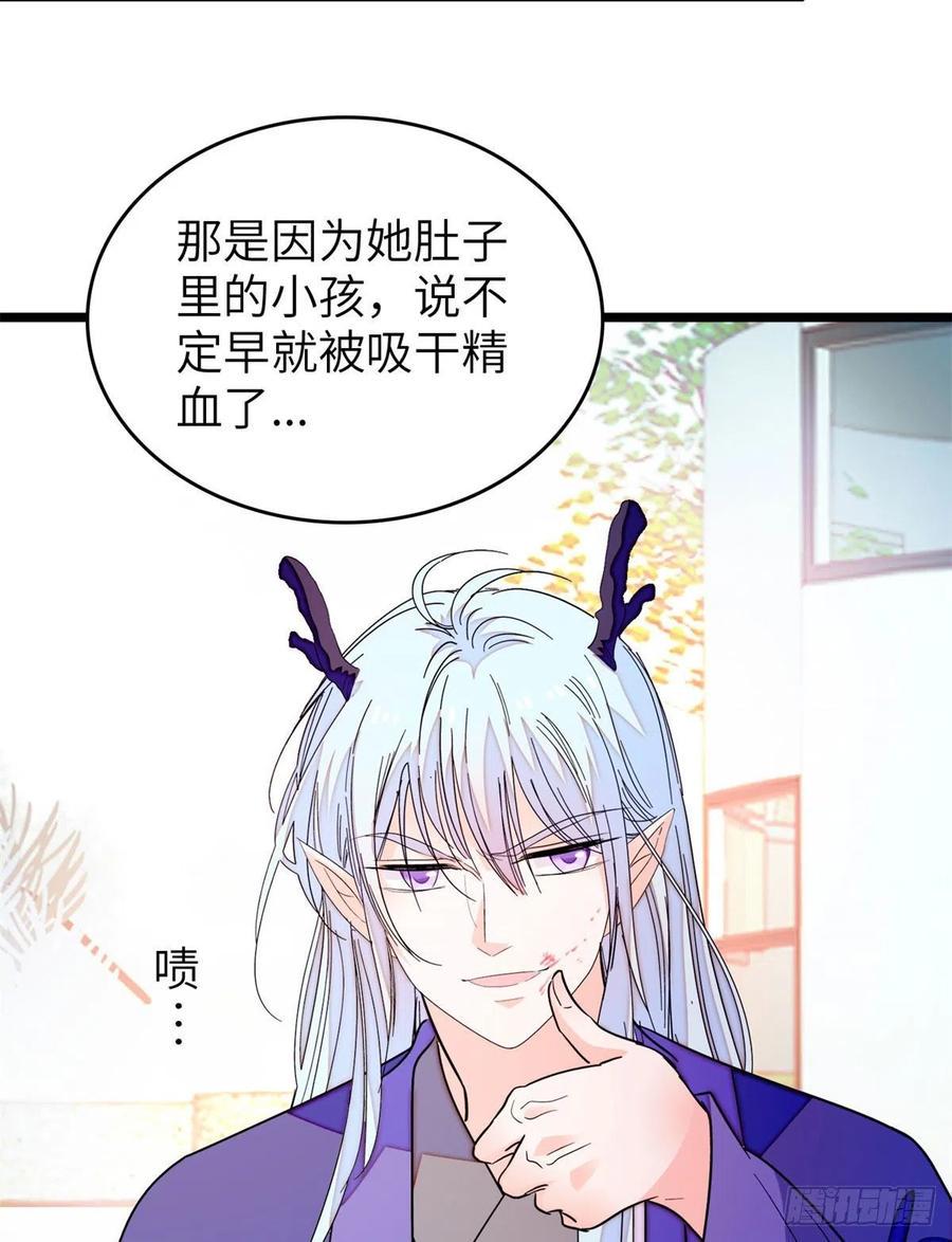 全网都是我和影帝CP粉韩漫全集-198 为什么看着他心会痛无删减无遮挡章节图片 