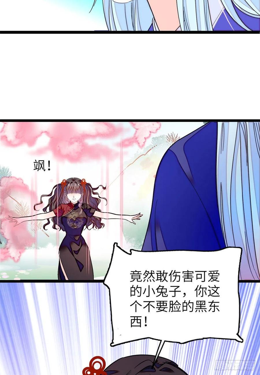 全网都是我和影帝CP粉韩漫全集-198 为什么看着他心会痛无删减无遮挡章节图片 