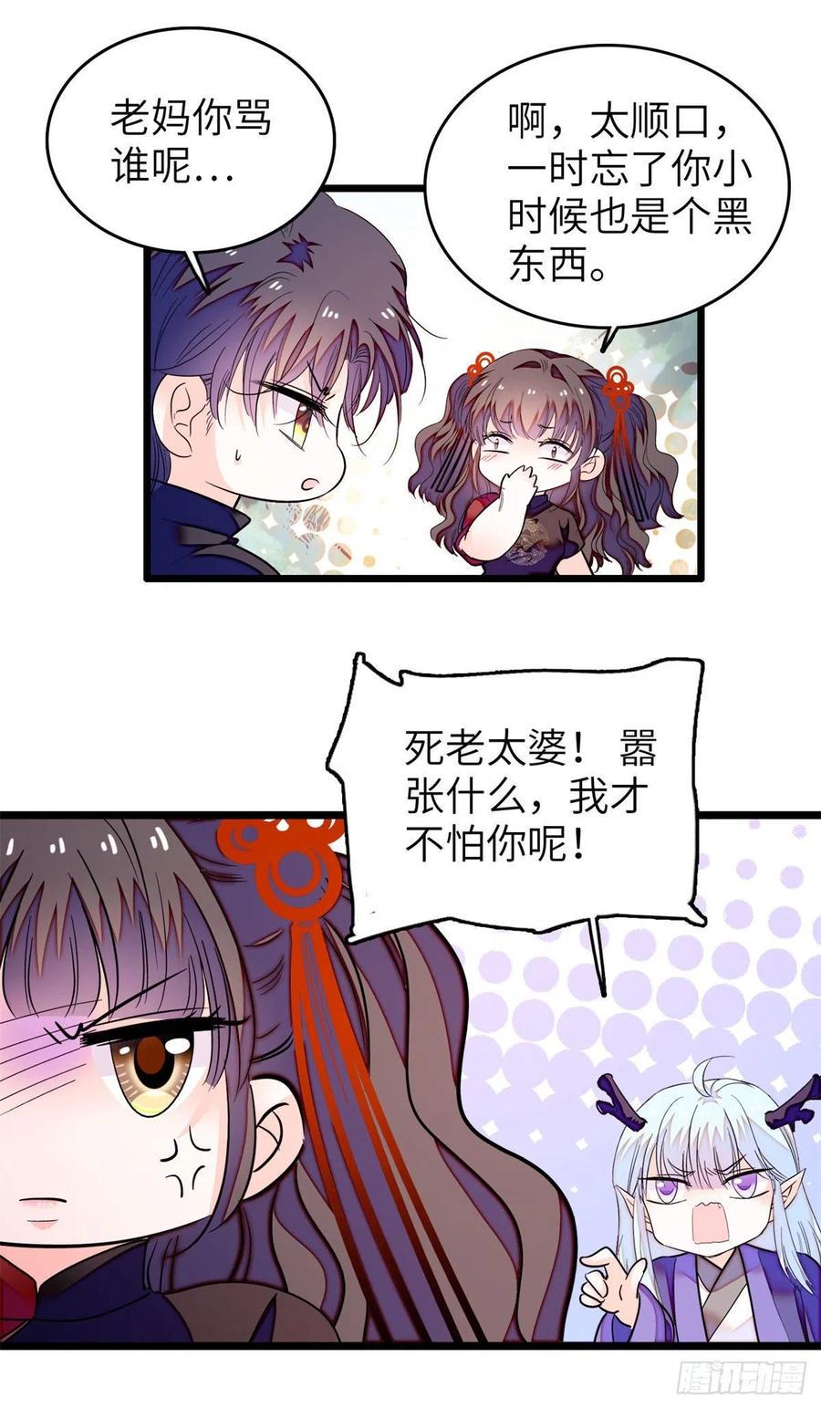 全网都是我和影帝CP粉韩漫全集-198 为什么看着他心会痛无删减无遮挡章节图片 