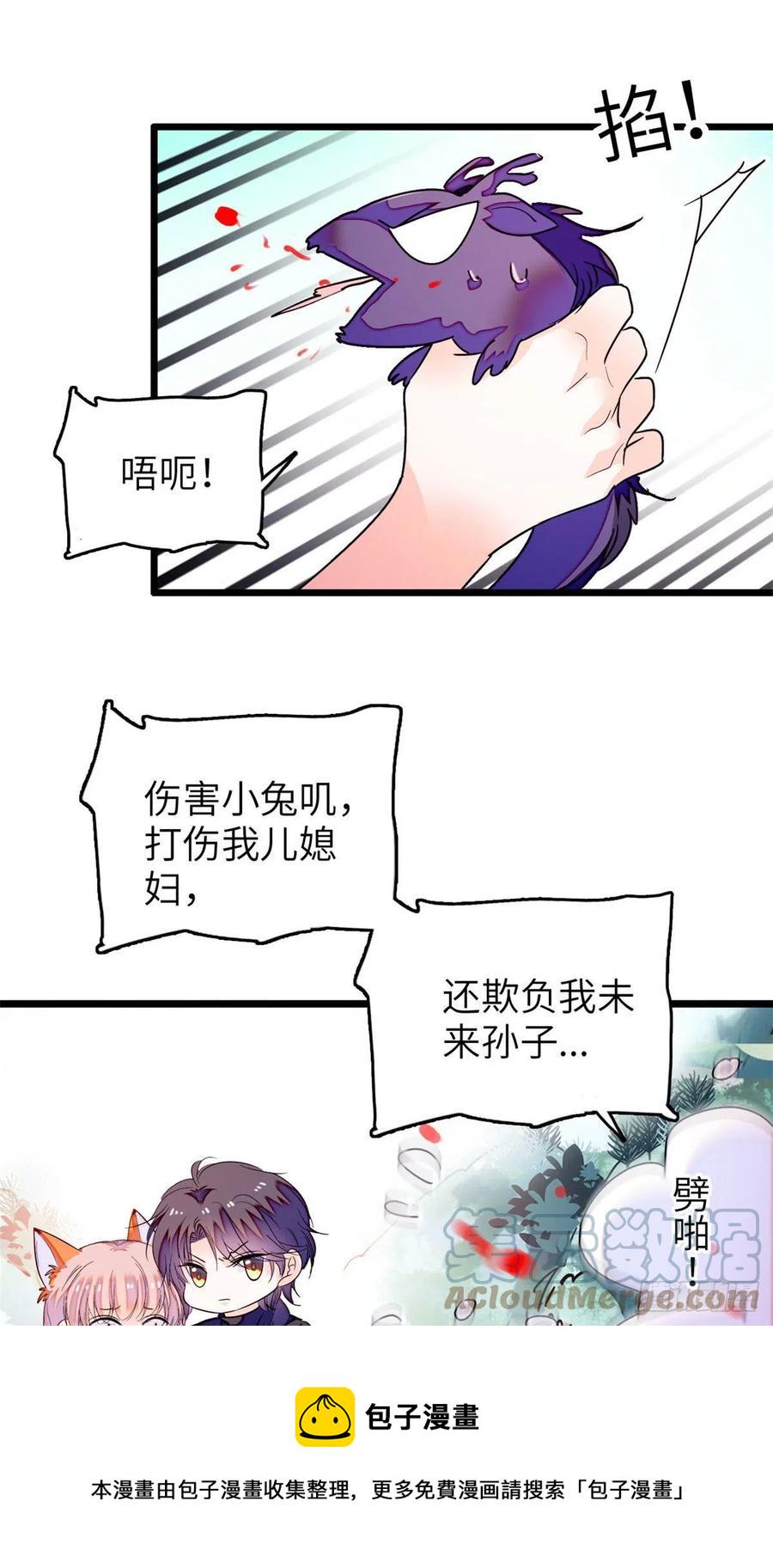 全网都是我和影帝CP粉韩漫全集-198 为什么看着他心会痛无删减无遮挡章节图片 