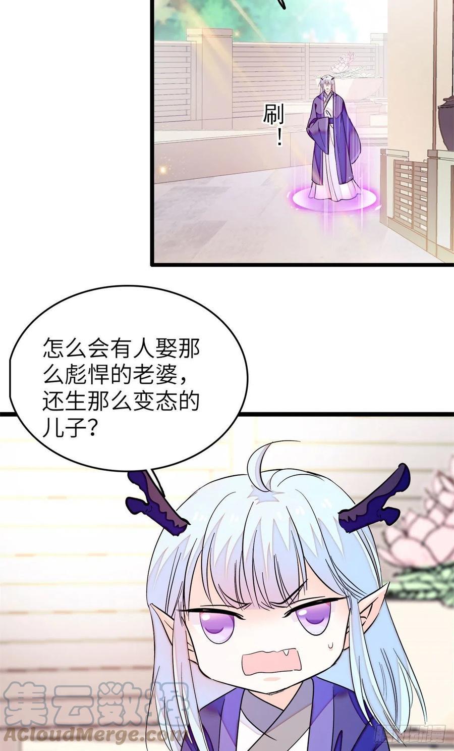 全网都是我和影帝CP粉韩漫全集-198 为什么看着他心会痛无删减无遮挡章节图片 