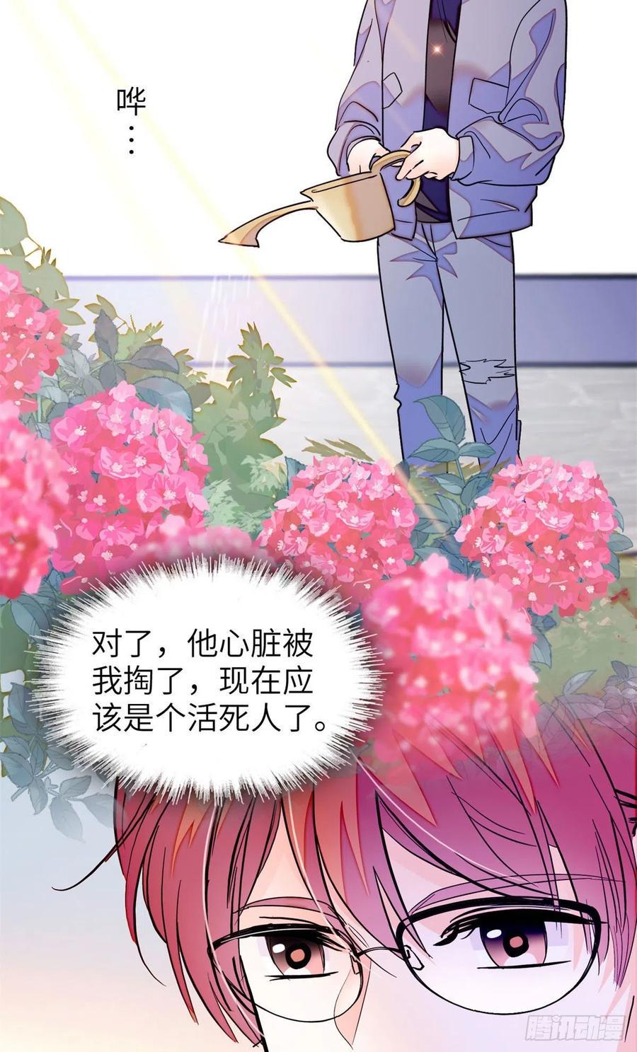 全网都是我和影帝CP粉韩漫全集-198 为什么看着他心会痛无删减无遮挡章节图片 