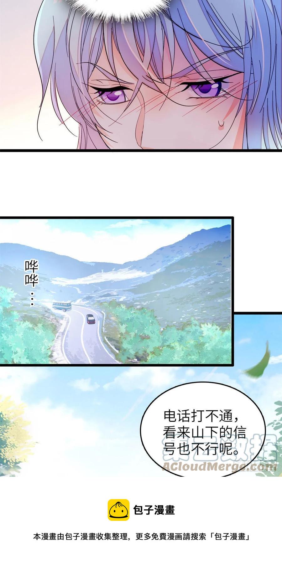全网都是我和影帝CP粉韩漫全集-198 为什么看着他心会痛无删减无遮挡章节图片 