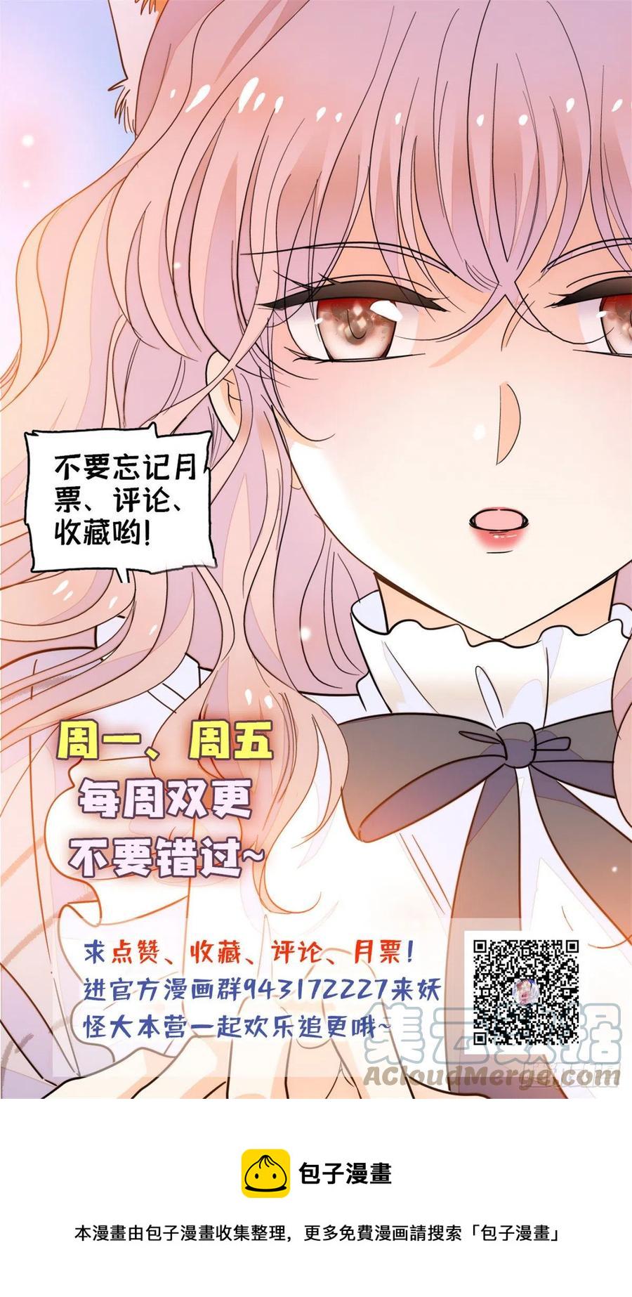 全网都是我和影帝CP粉韩漫全集-198 为什么看着他心会痛无删减无遮挡章节图片 