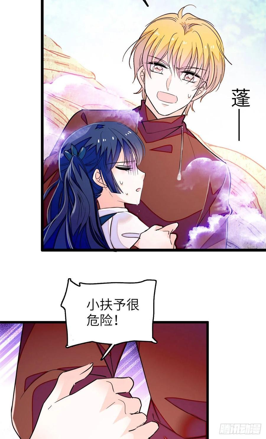 全网都是我和影帝CP粉韩漫全集-198 为什么看着他心会痛无删减无遮挡章节图片 