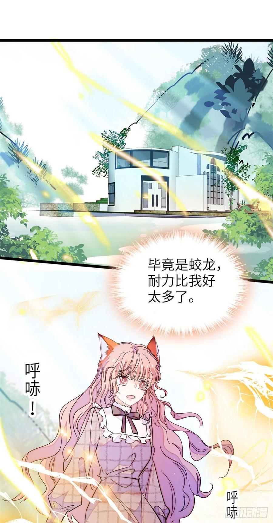 全网都是我和影帝CP粉韩漫全集-198 为什么看着他心会痛无删减无遮挡章节图片 