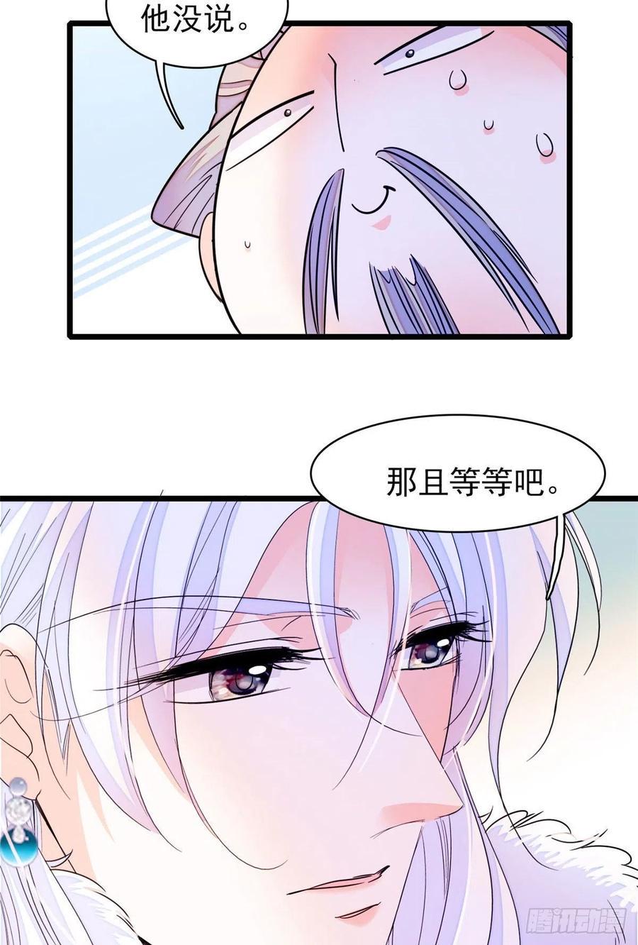 全网都是我和影帝CP粉韩漫全集-201 不能让白泽知道！无删减无遮挡章节图片 