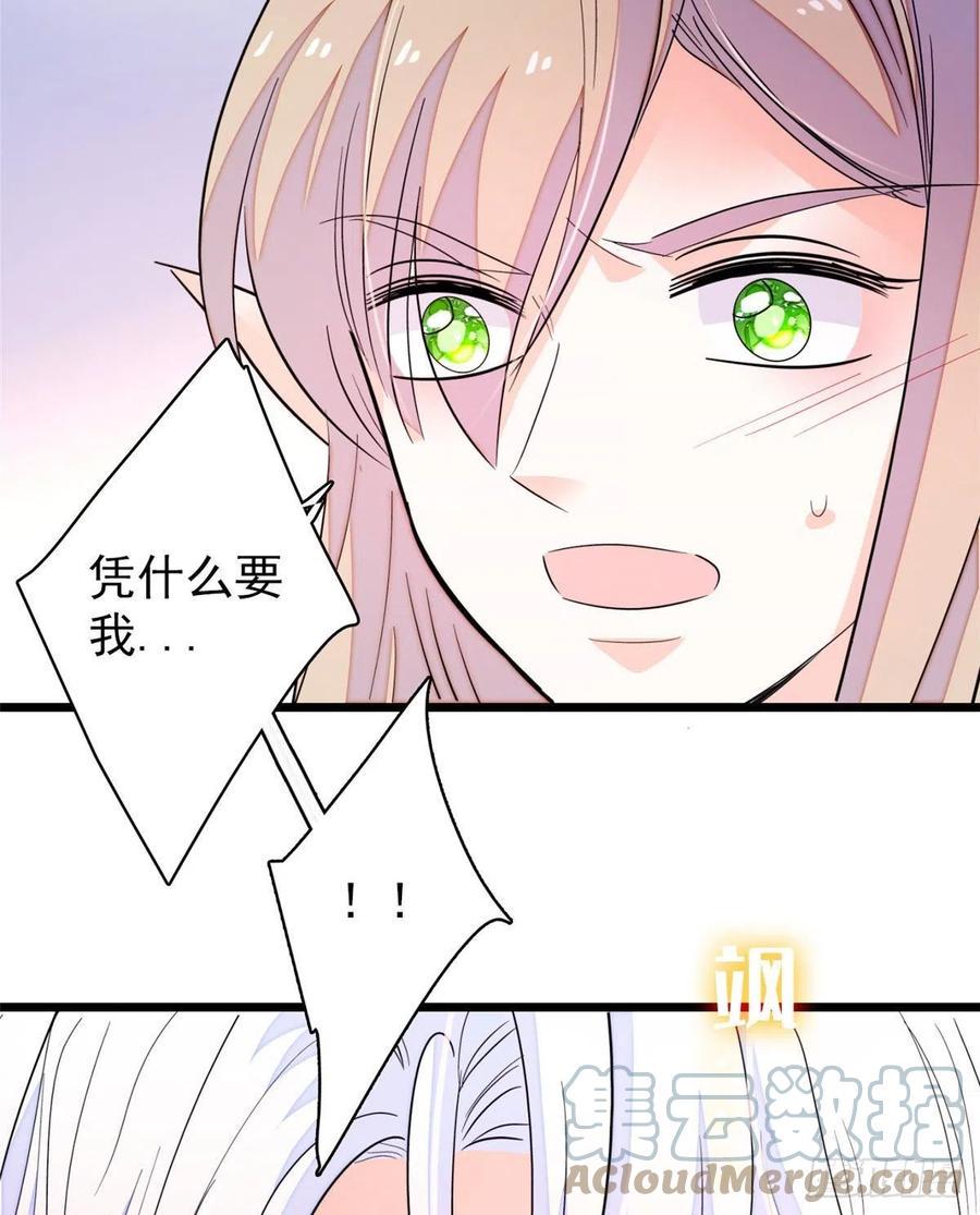 全网都是我和影帝CP粉韩漫全集-201 不能让白泽知道！无删减无遮挡章节图片 