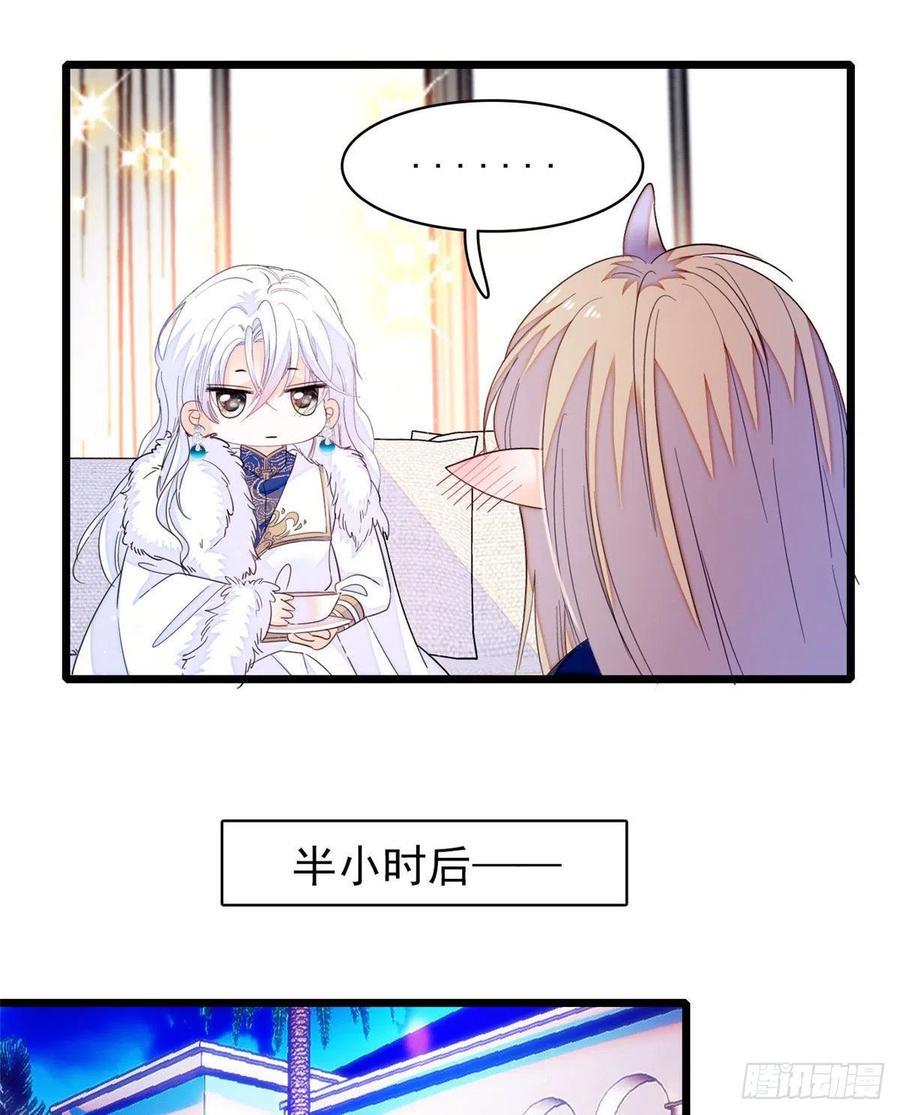 全网都是我和影帝CP粉韩漫全集-201 不能让白泽知道！无删减无遮挡章节图片 