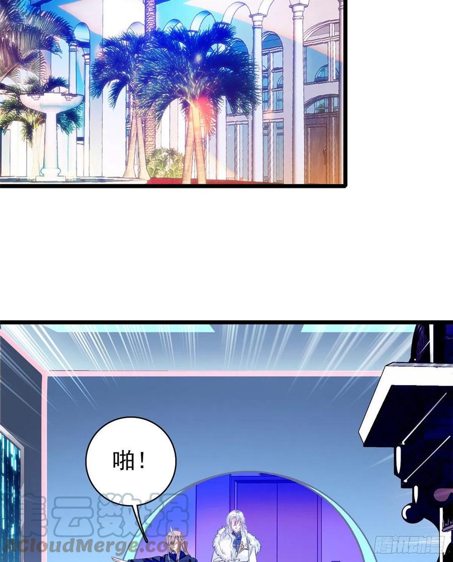 全网都是我和影帝CP粉韩漫全集-201 不能让白泽知道！无删减无遮挡章节图片 