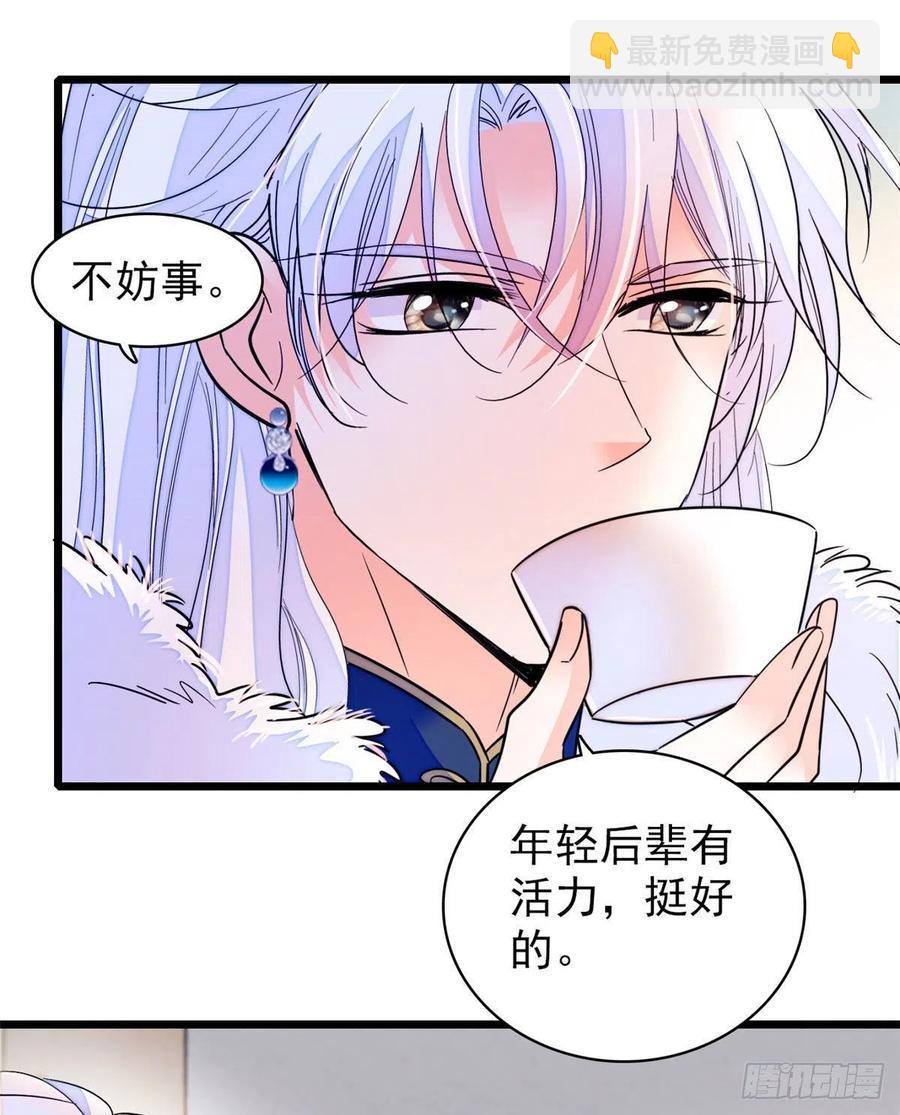 全网都是我和影帝CP粉韩漫全集-201 不能让白泽知道！无删减无遮挡章节图片 