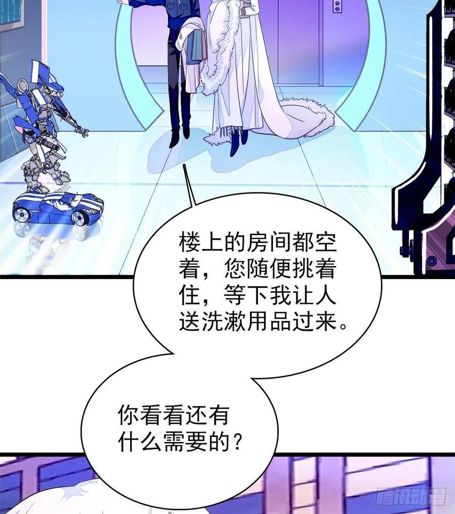 全网都是我和影帝CP粉韩漫全集-201 不能让白泽知道！无删减无遮挡章节图片 