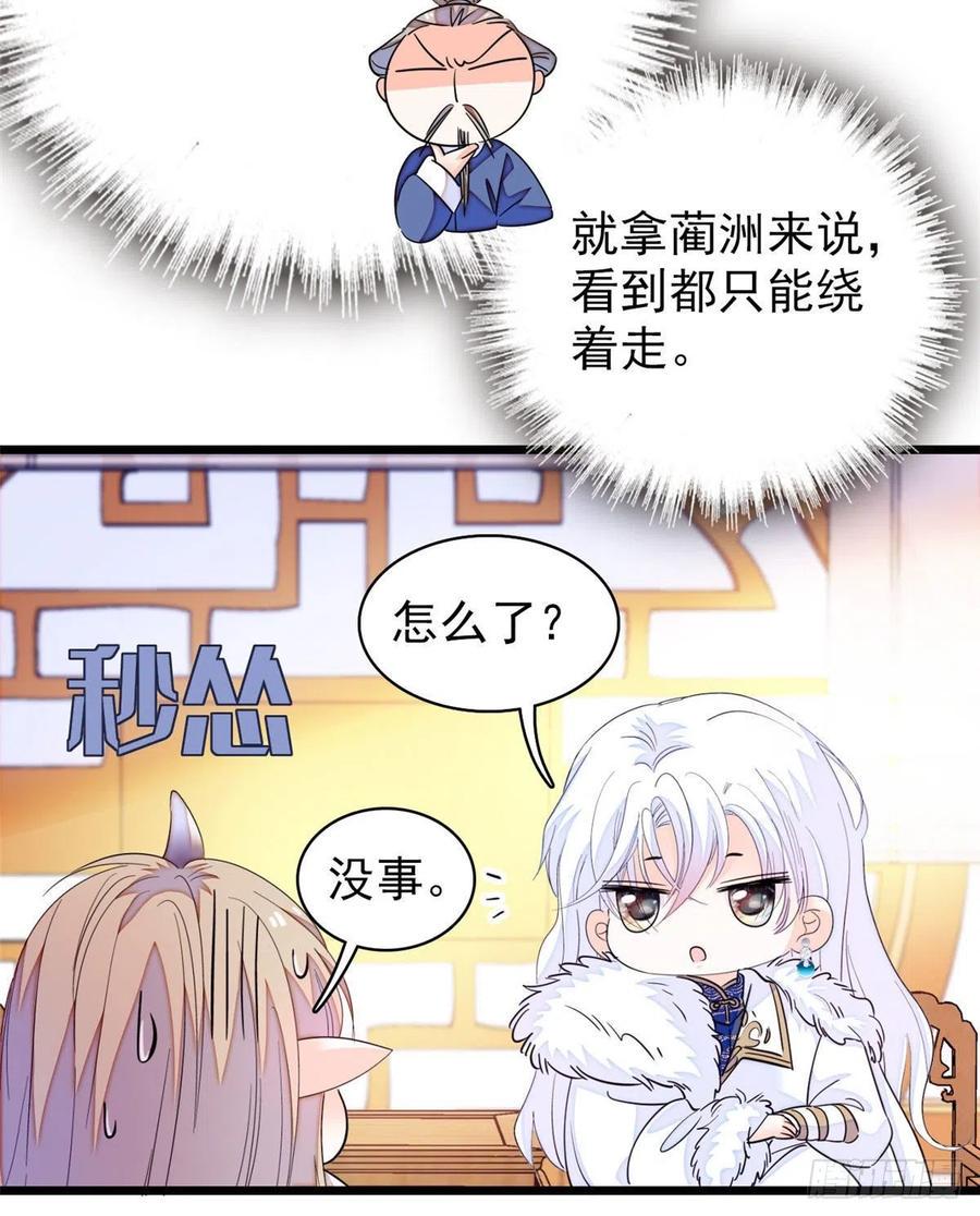 全网都是我和影帝CP粉韩漫全集-201 不能让白泽知道！无删减无遮挡章节图片 