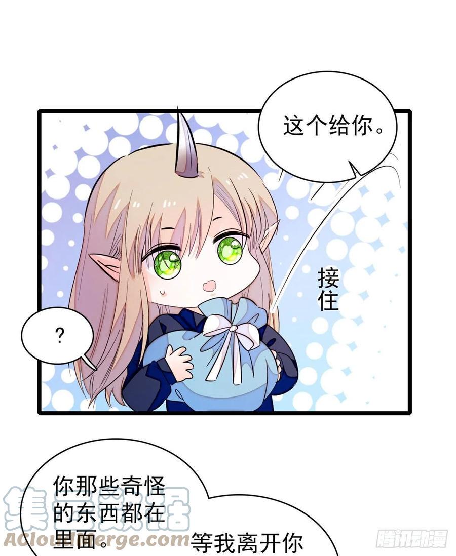 全网都是我和影帝CP粉韩漫全集-201 不能让白泽知道！无删减无遮挡章节图片 