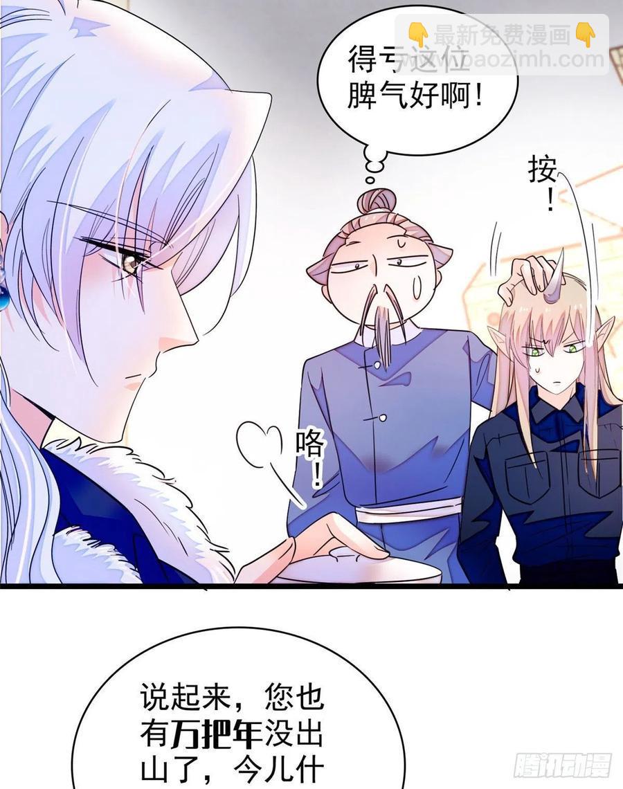 全网都是我和影帝CP粉韩漫全集-201 不能让白泽知道！无删减无遮挡章节图片 