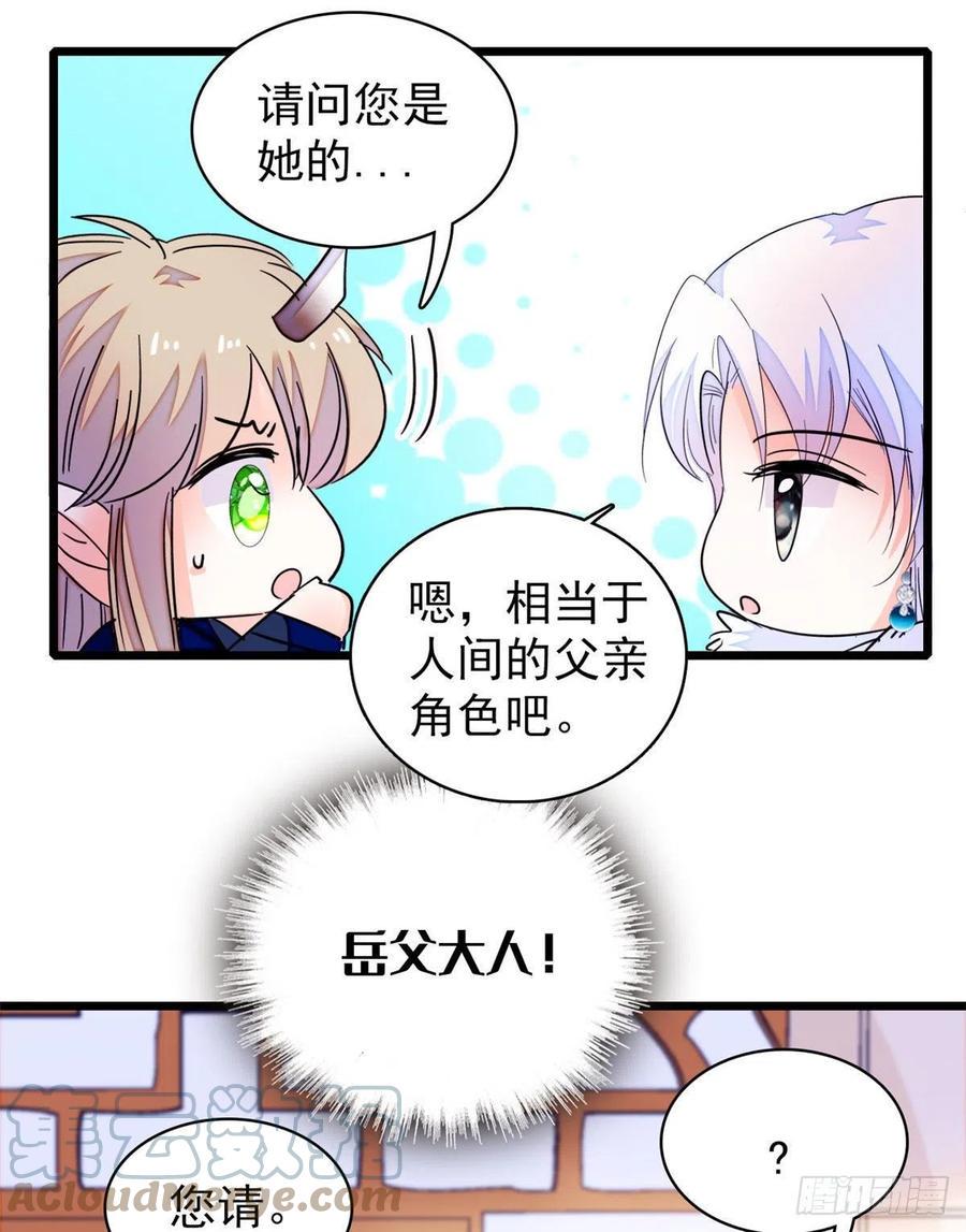 全网都是我和影帝CP粉韩漫全集-201 不能让白泽知道！无删减无遮挡章节图片 