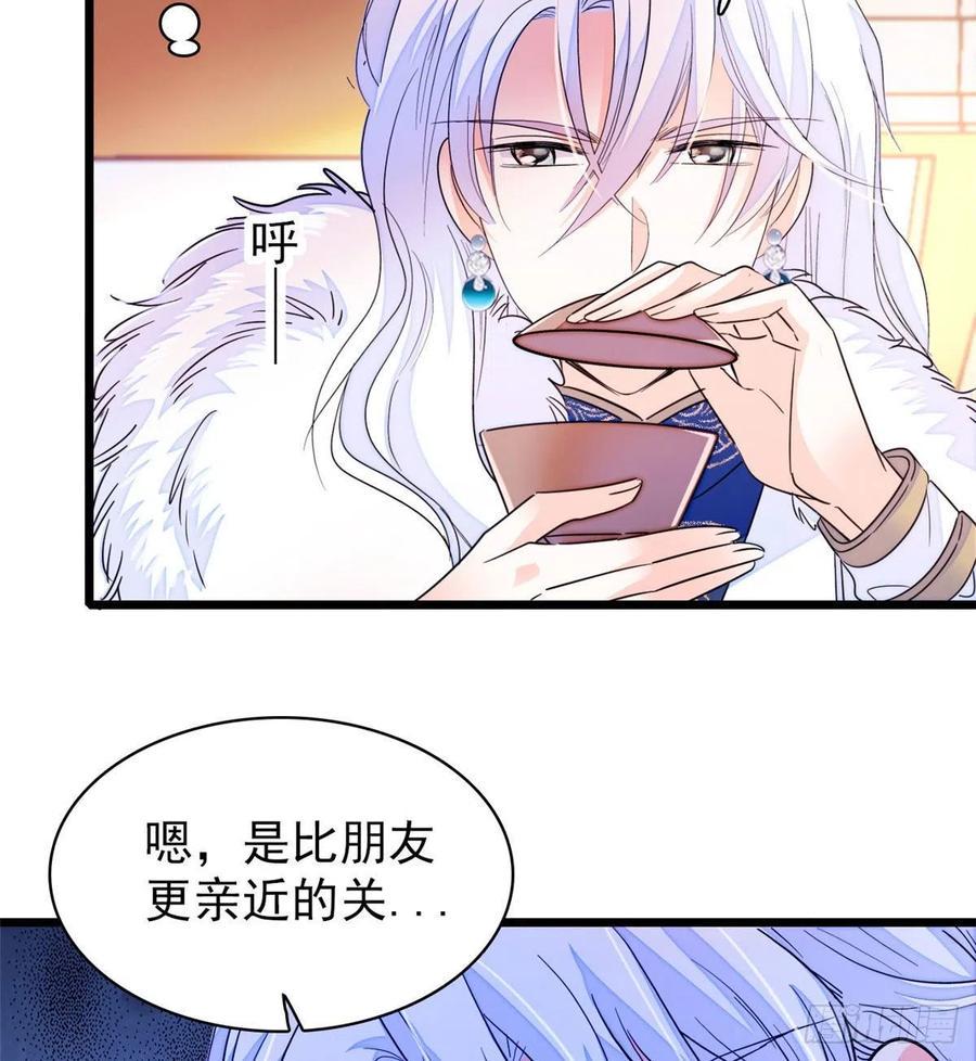 全网都是我和影帝CP粉韩漫全集-201 不能让白泽知道！无删减无遮挡章节图片 
