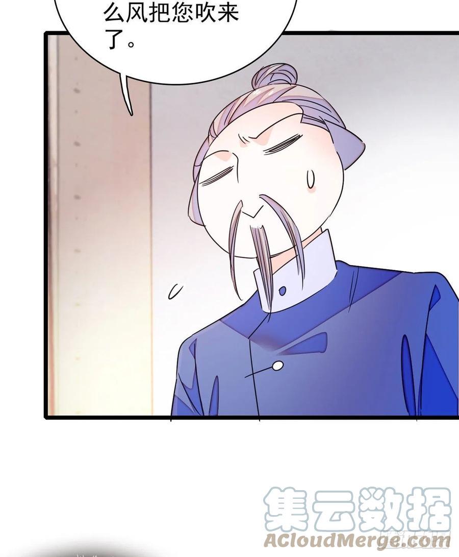 全网都是我和影帝CP粉韩漫全集-201 不能让白泽知道！无删减无遮挡章节图片 