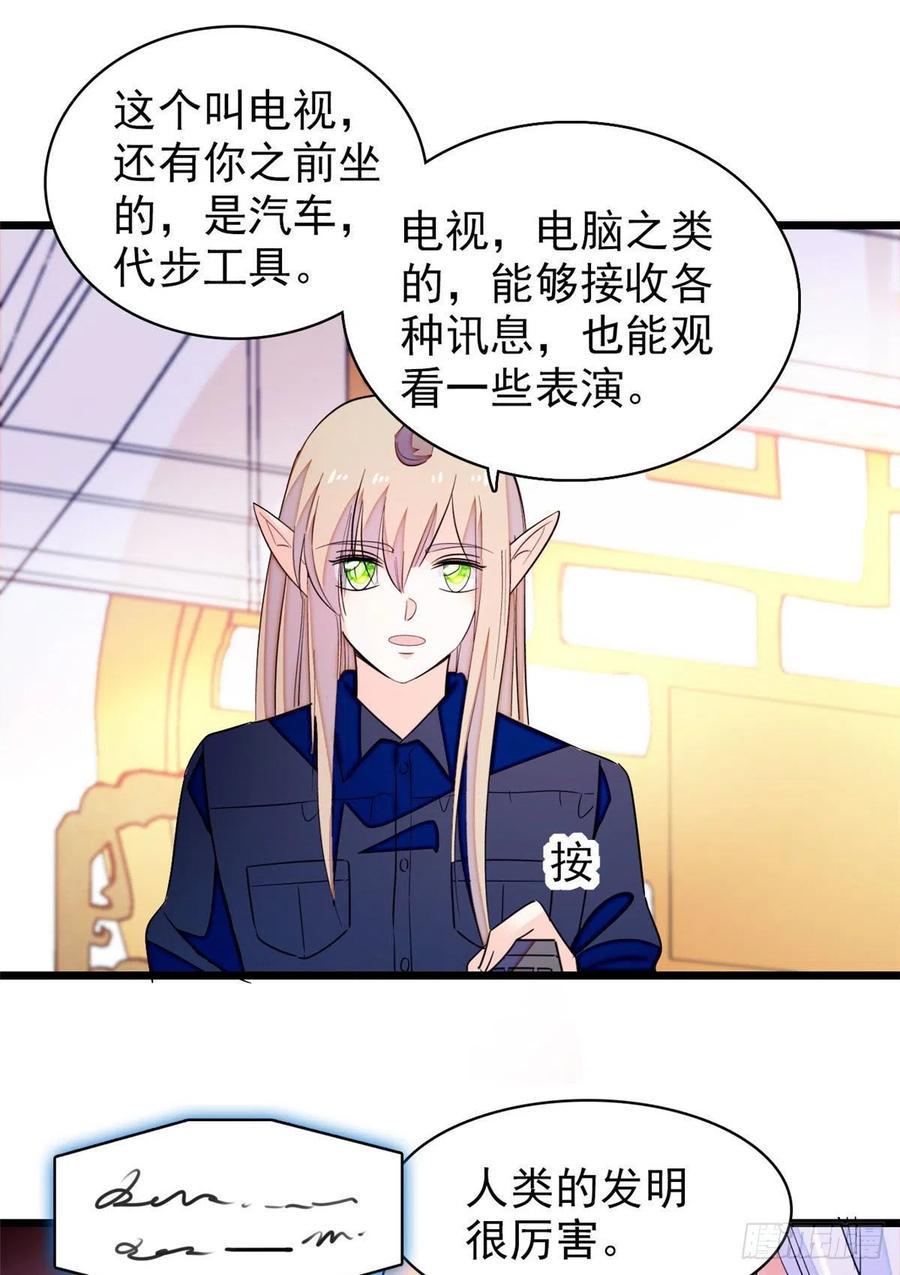 全网都是我和影帝CP粉韩漫全集-201 不能让白泽知道！无删减无遮挡章节图片 