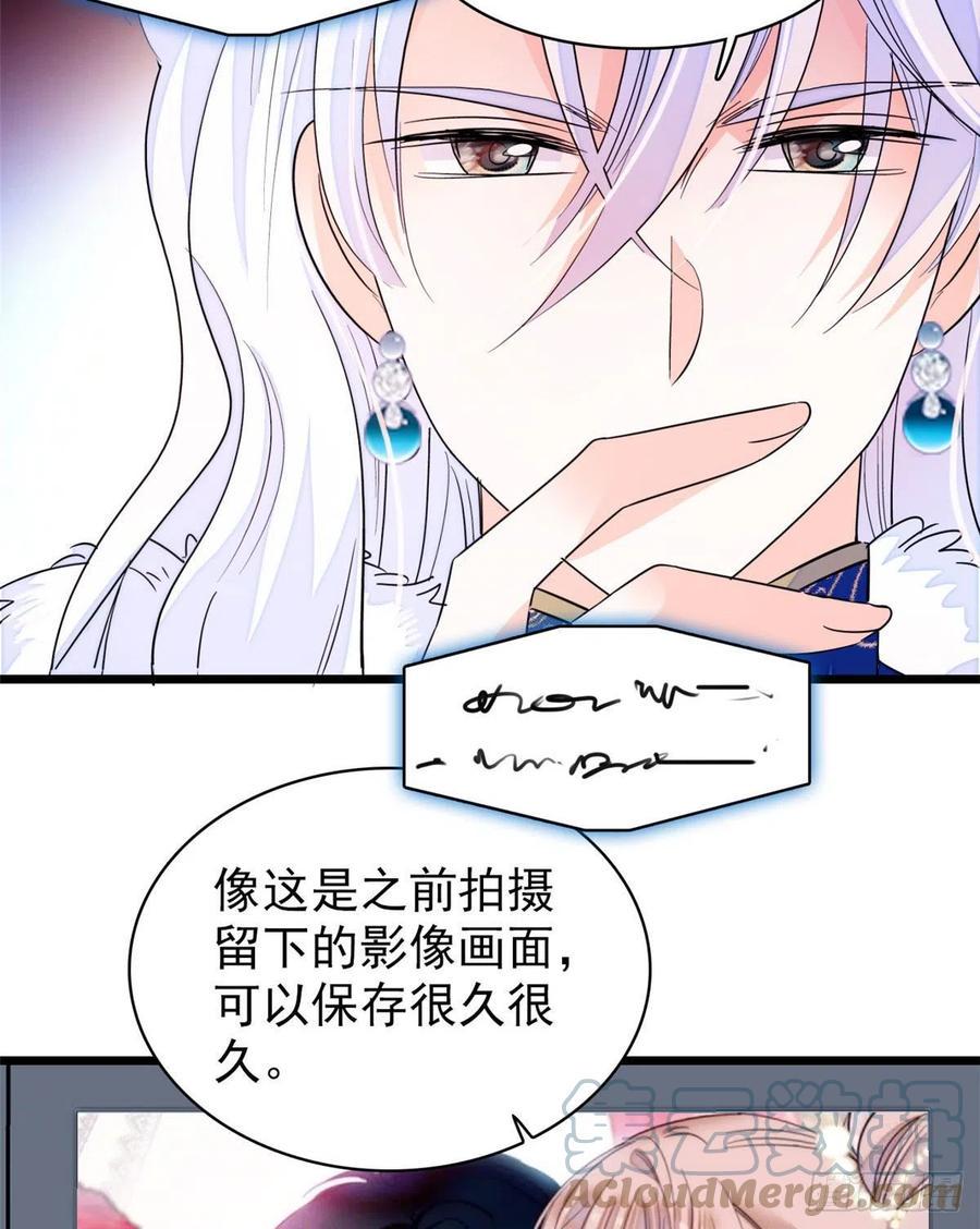 全网都是我和影帝CP粉韩漫全集-201 不能让白泽知道！无删减无遮挡章节图片 