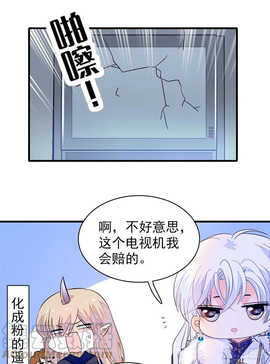 全网都是我和影帝CP粉韩漫全集-201 不能让白泽知道！无删减无遮挡章节图片 
