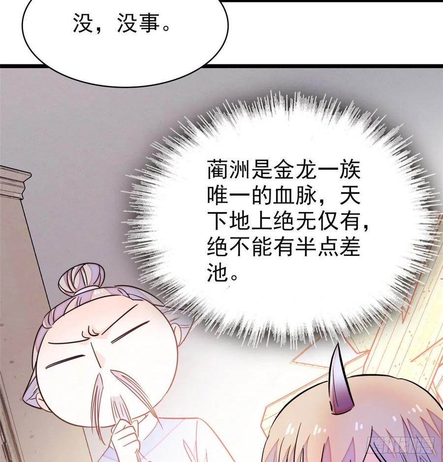 全网都是我和影帝CP粉韩漫全集-201 不能让白泽知道！无删减无遮挡章节图片 