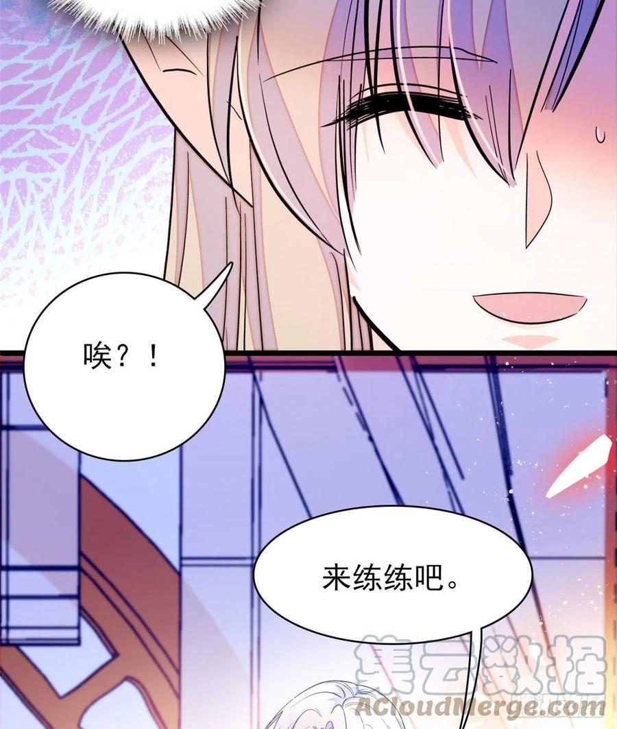 全网都是我和影帝CP粉韩漫全集-201 不能让白泽知道！无删减无遮挡章节图片 