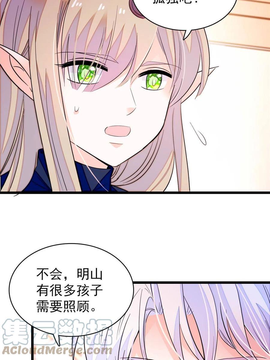 全网都是我和影帝CP粉韩漫全集-202 谁也没法阻止我不正经无删减无遮挡章节图片 