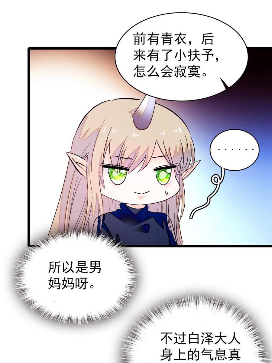 全网都是我和影帝CP粉韩漫全集-202 谁也没法阻止我不正经无删减无遮挡章节图片 