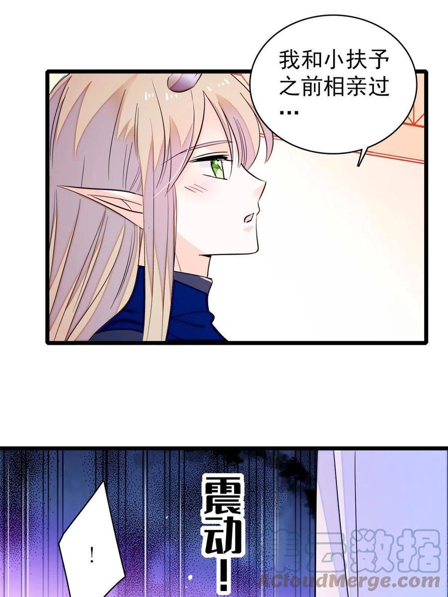 全网都是我和影帝CP粉韩漫全集-202 谁也没法阻止我不正经无删减无遮挡章节图片 