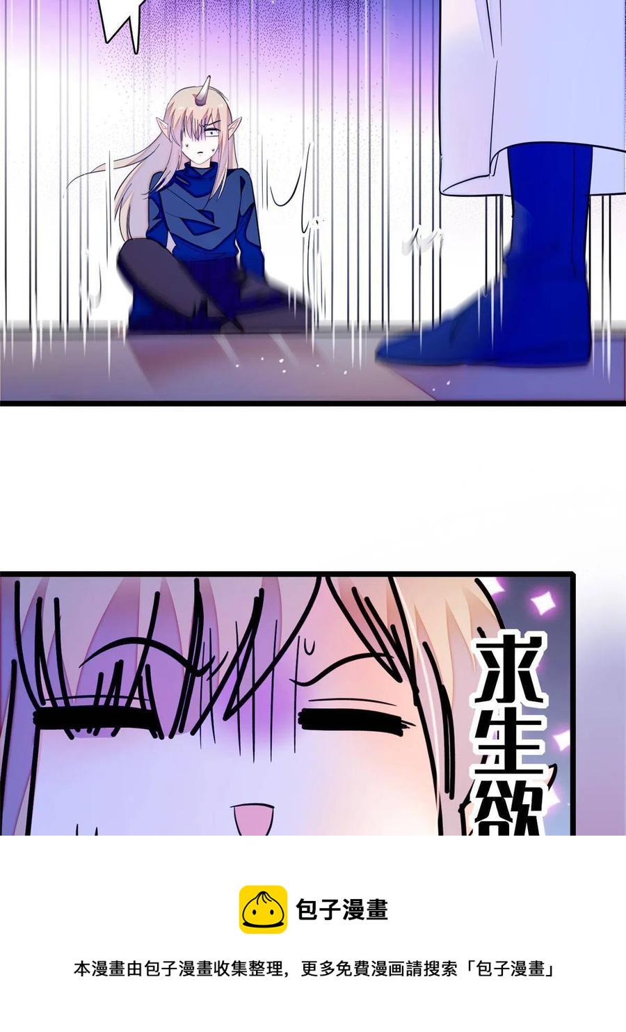 全网都是我和影帝CP粉韩漫全集-202 谁也没法阻止我不正经无删减无遮挡章节图片 