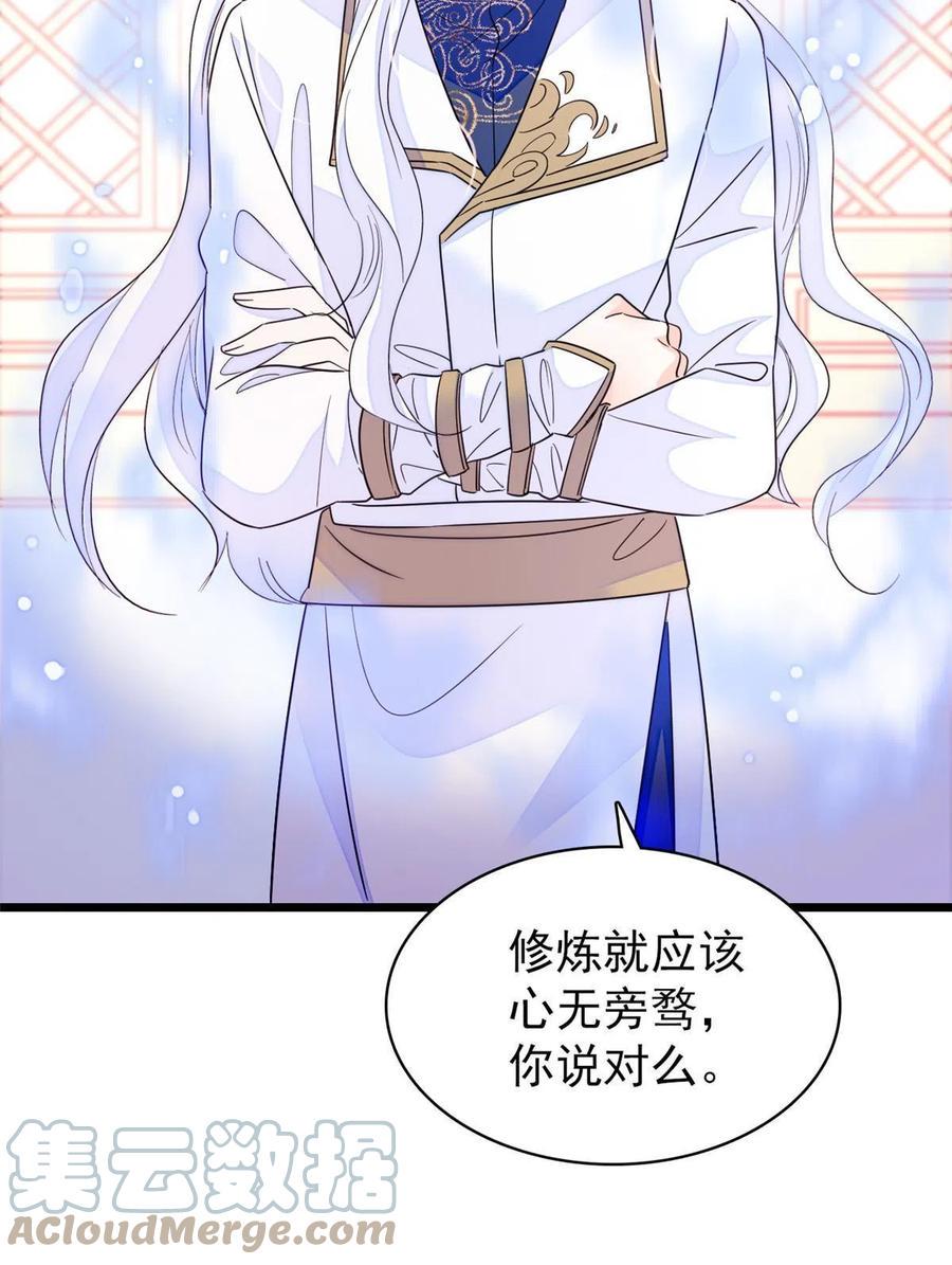 全网都是我和影帝CP粉韩漫全集-202 谁也没法阻止我不正经无删减无遮挡章节图片 