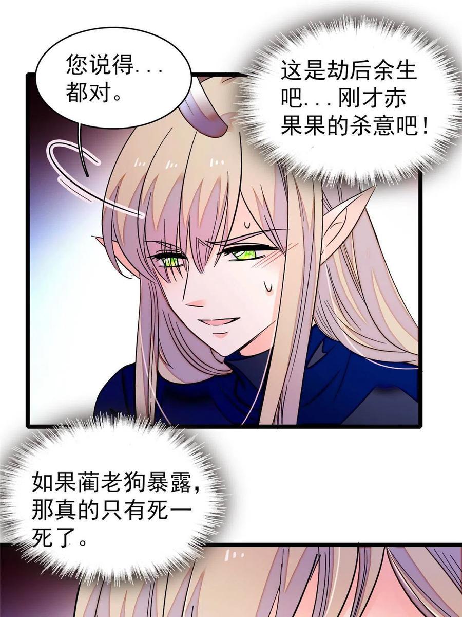 全网都是我和影帝CP粉韩漫全集-202 谁也没法阻止我不正经无删减无遮挡章节图片 