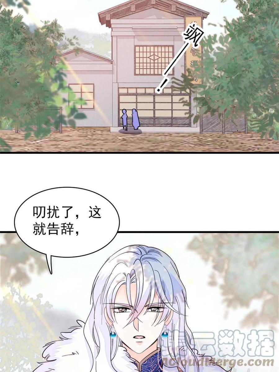全网都是我和影帝CP粉韩漫全集-202 谁也没法阻止我不正经无删减无遮挡章节图片 