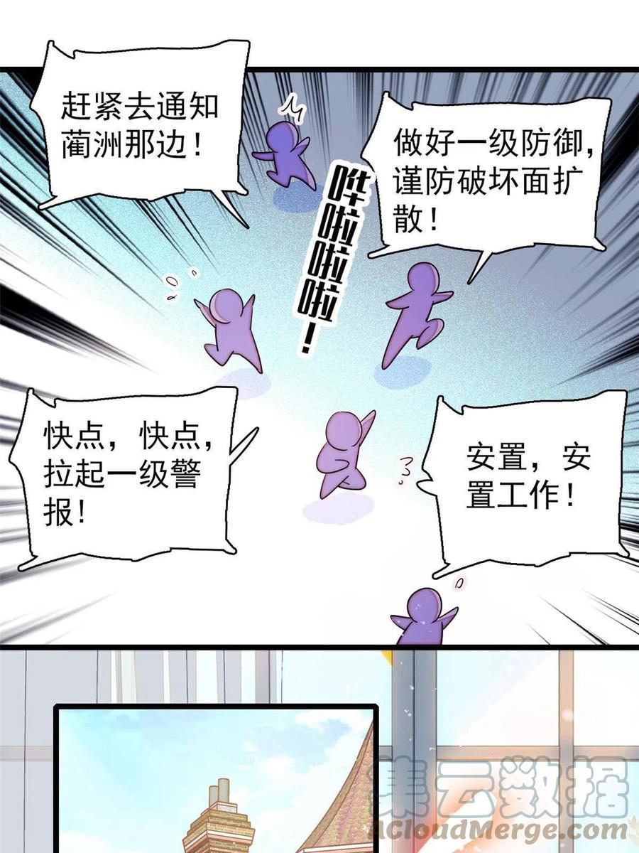 全网都是我和影帝CP粉韩漫全集-202 谁也没法阻止我不正经无删减无遮挡章节图片 