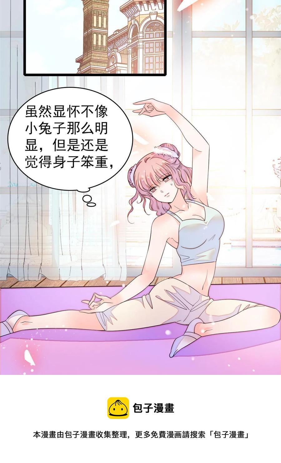 全网都是我和影帝CP粉韩漫全集-202 谁也没法阻止我不正经无删减无遮挡章节图片 