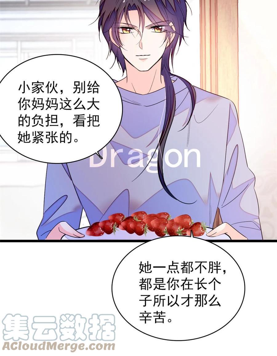 全网都是我和影帝CP粉韩漫全集-202 谁也没法阻止我不正经无删减无遮挡章节图片 