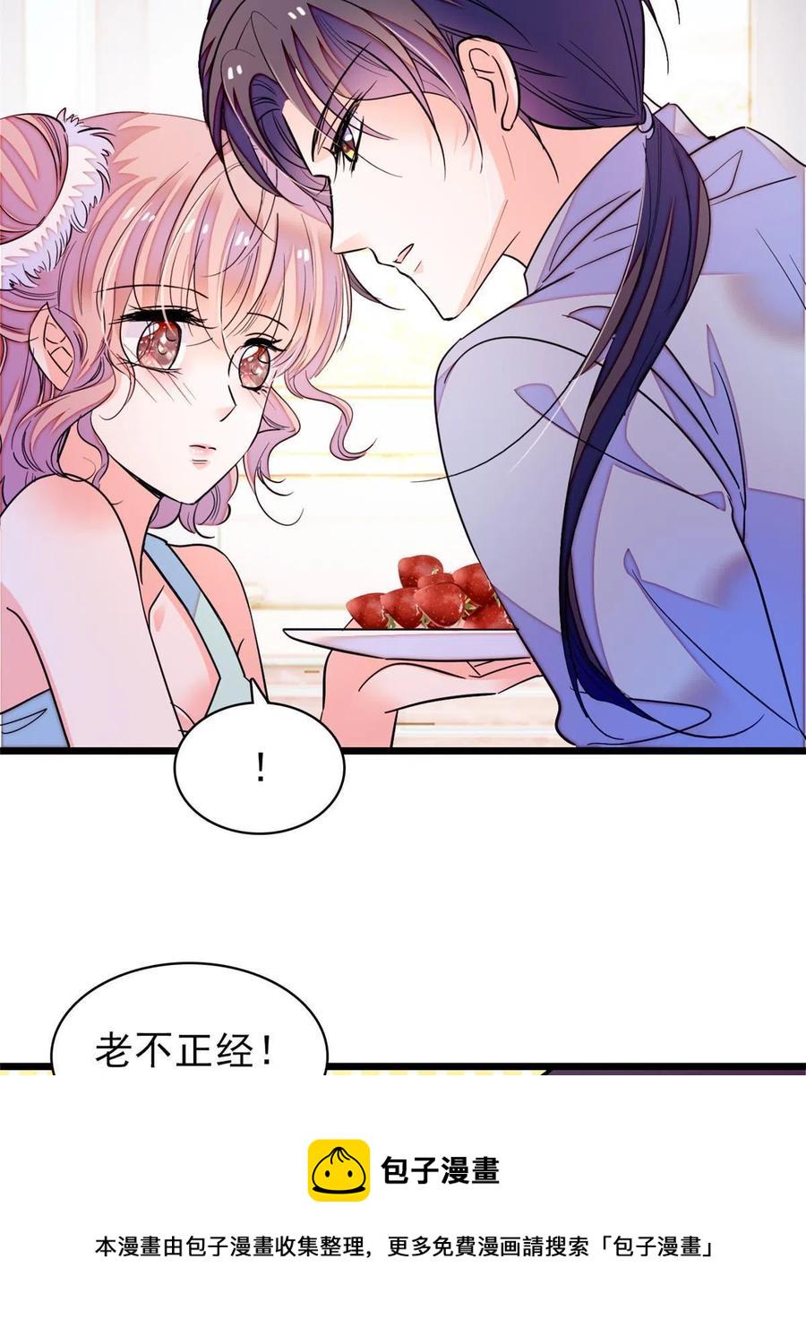 全网都是我和影帝CP粉韩漫全集-202 谁也没法阻止我不正经无删减无遮挡章节图片 