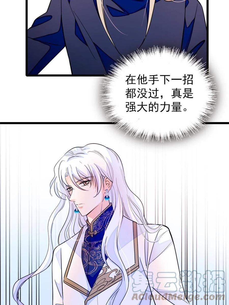 全网都是我和影帝CP粉韩漫全集-202 谁也没法阻止我不正经无删减无遮挡章节图片 