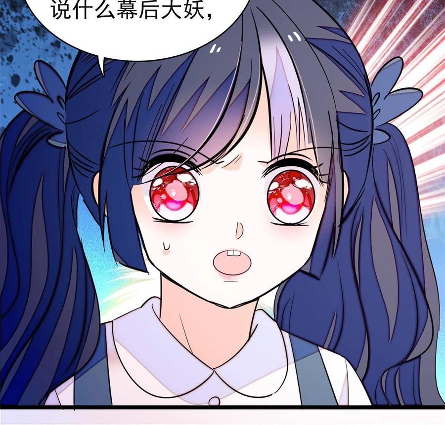 全网都是我和影帝CP粉韩漫全集-202 谁也没法阻止我不正经无删减无遮挡章节图片 