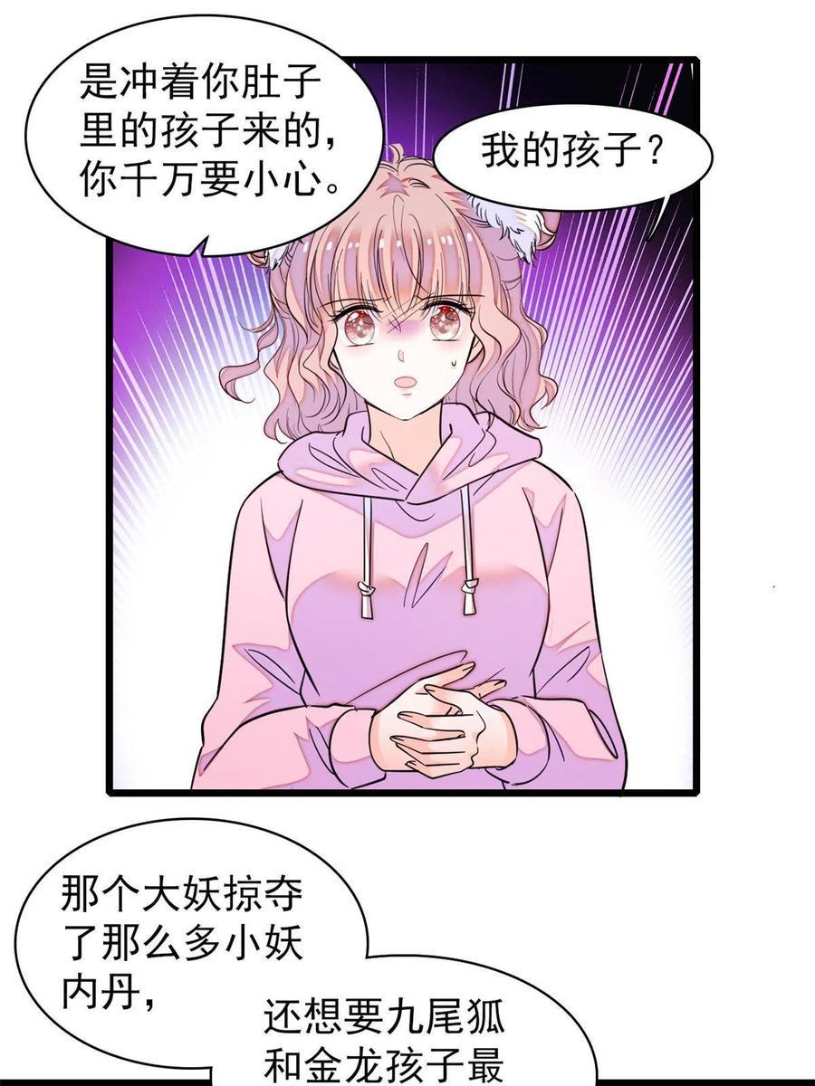 全网都是我和影帝CP粉韩漫全集-202 谁也没法阻止我不正经无删减无遮挡章节图片 