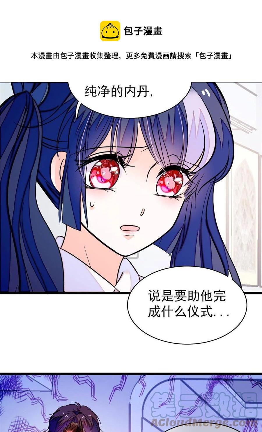 全网都是我和影帝CP粉韩漫全集-202 谁也没法阻止我不正经无删减无遮挡章节图片 