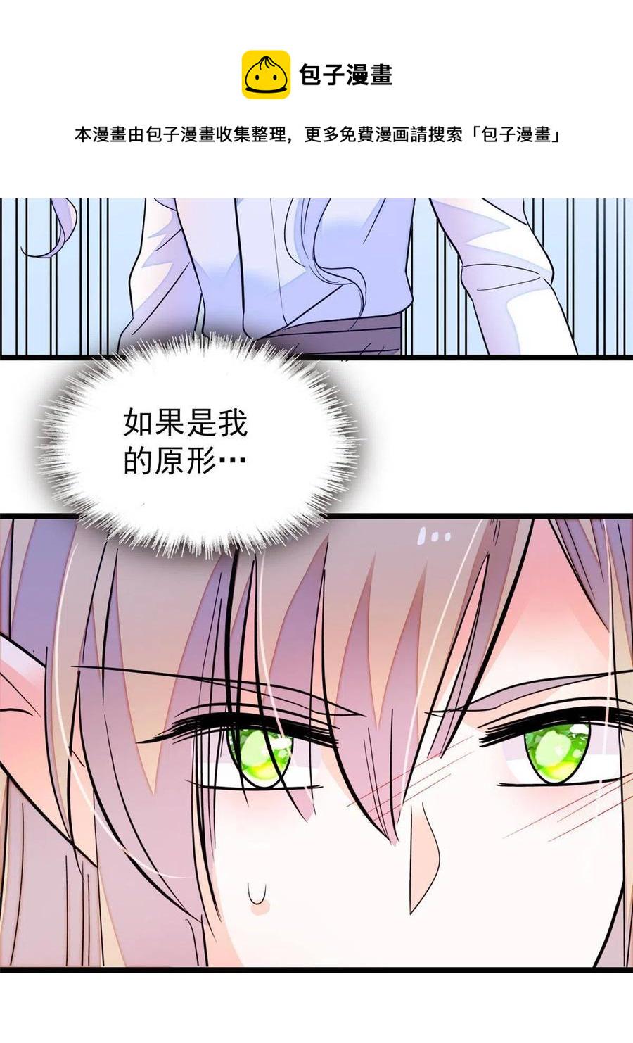 全网都是我和影帝CP粉韩漫全集-202 谁也没法阻止我不正经无删减无遮挡章节图片 