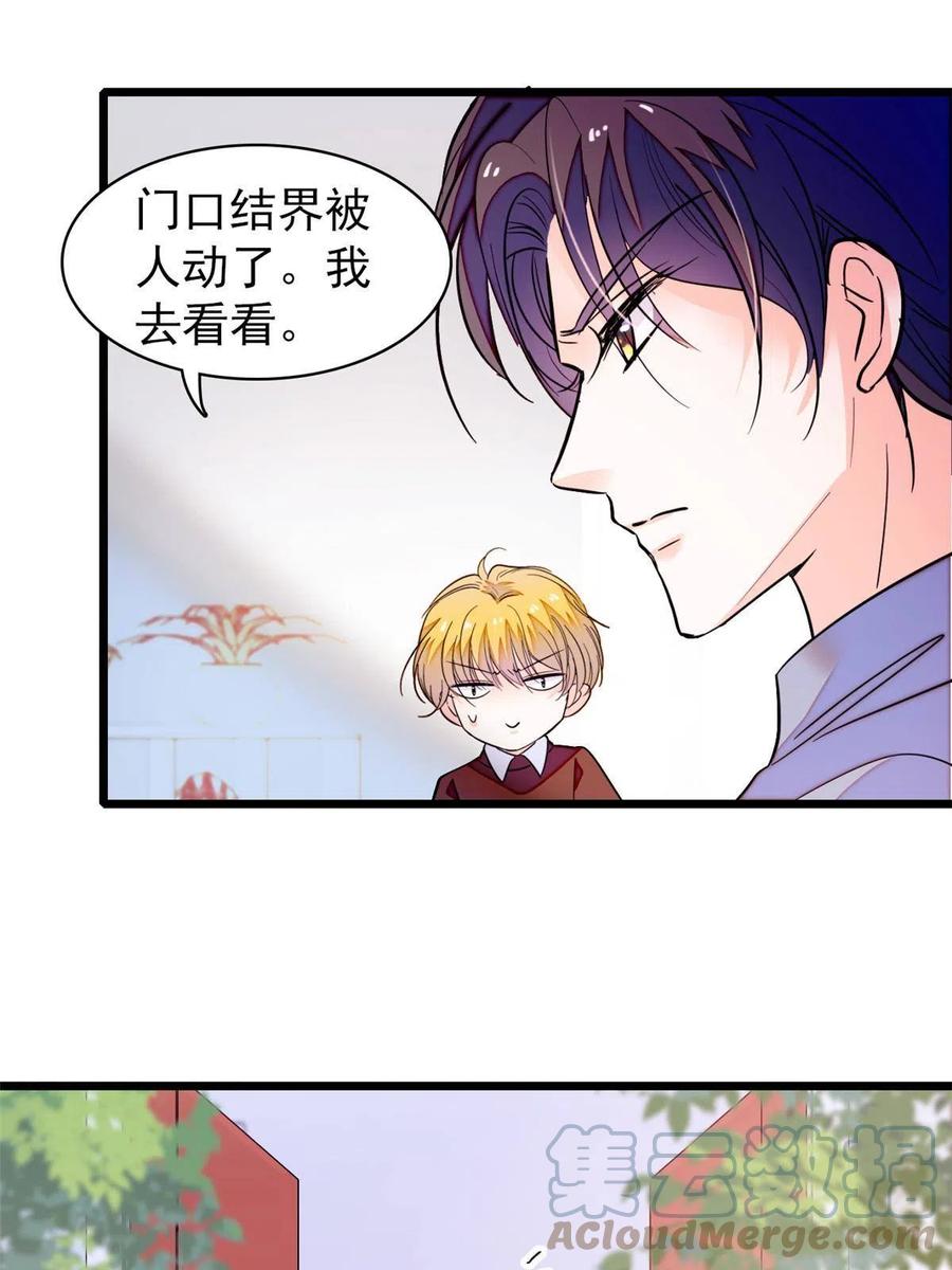 全网都是我和影帝CP粉韩漫全集-202 谁也没法阻止我不正经无删减无遮挡章节图片 